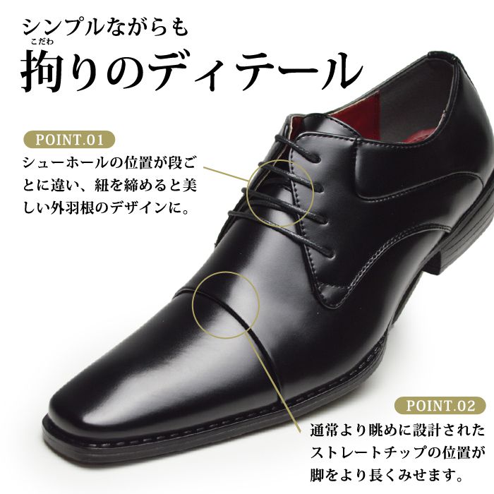 ビジネスシューズ メンズ 靴 レースアップ 外羽根 ストレートチップ 