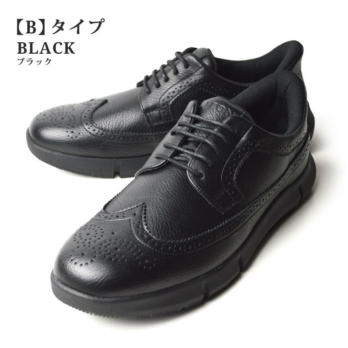 LEON（レオン） ビジネスシューズ メンズ スニーカー メンズ 防水