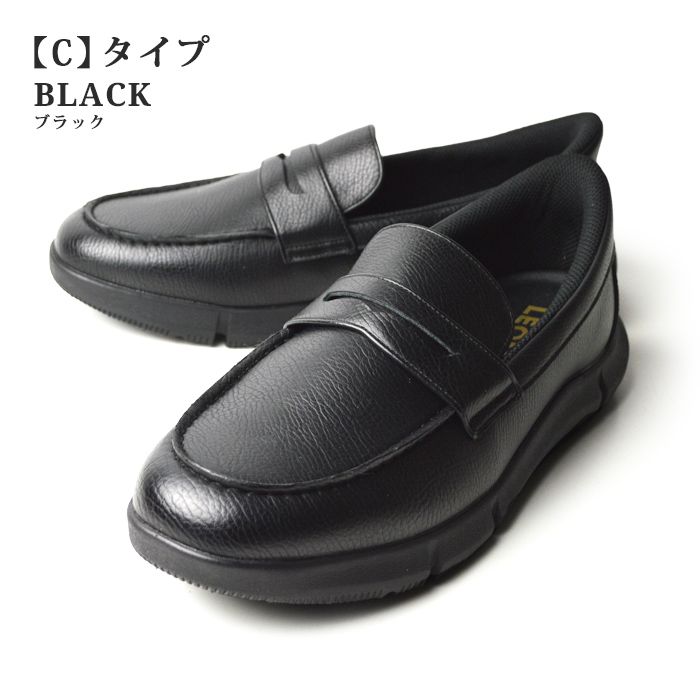 LEON（レオン） ビジネスシューズ メンズ スニーカー メンズ 防水