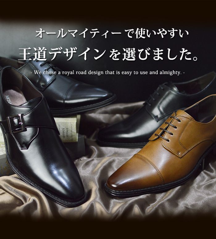 ビジネスシューズ メンズ 紳士靴 革靴 ビジネス ロングノーズ