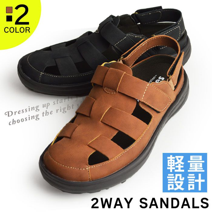 サンダル メンズ スポーツサンダル サボサンダル アウトドア 2WAY