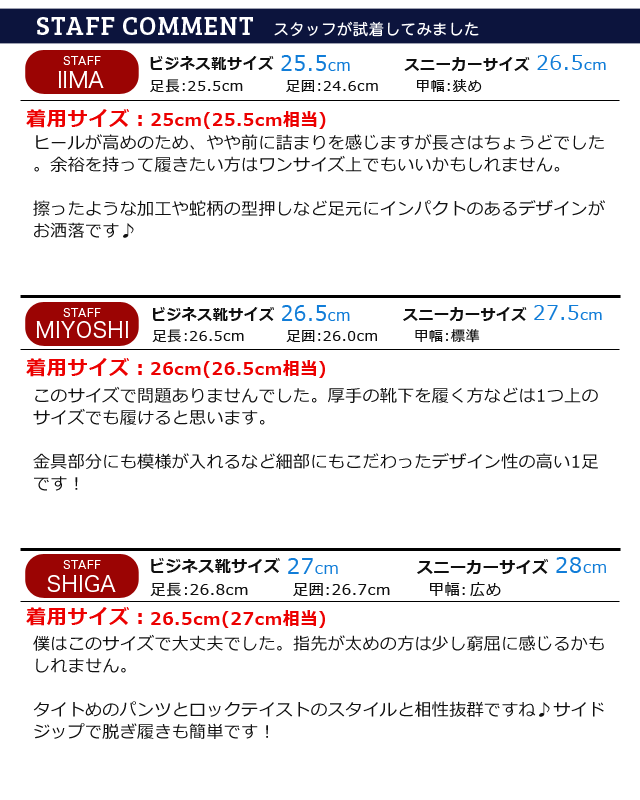 サイドゴア ショートブーツ メンズ ブーツ ウェスタンブーツ ヴィンテージ エンジニアブーツ ワークブーツ 脚長 靴 2022 冬  :92912:靴のアプリコットタウン - 通販 - Yahoo!ショッピング