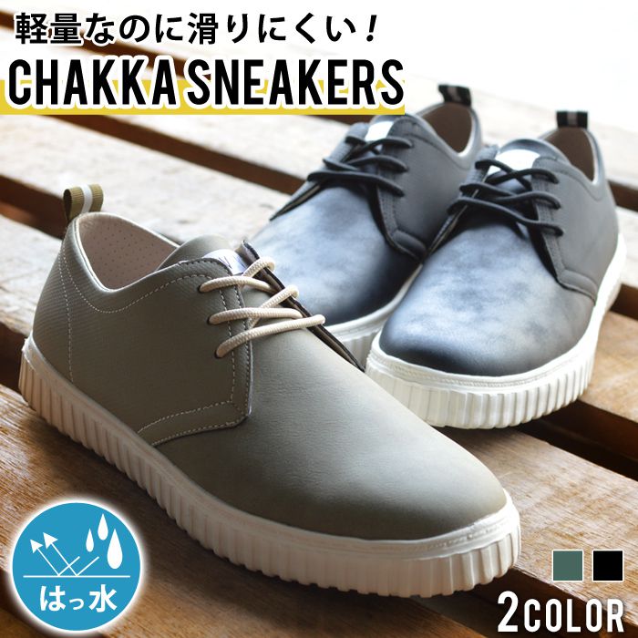 a.v.v（アー・ヴェ・ヴェ） スニーカー メンズ チャッカスニーカー