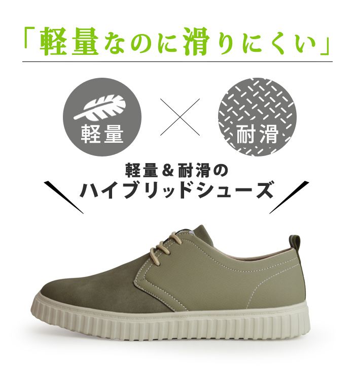 a.v.v（アー・ヴェ・ヴェ） スニーカー メンズ チャッカスニーカー