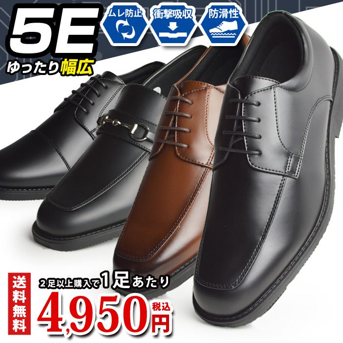 ビジネスシューズ メンズ 2足セット 選べる福袋 靴 SET ビジネス