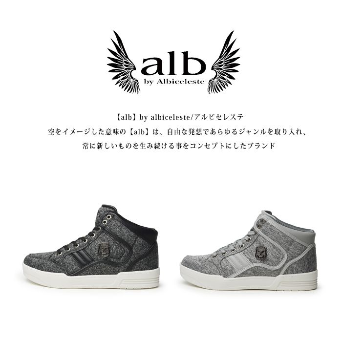 スニーカー メンズ ハイカットスニーカー 軽量 カジュアル スポーツ