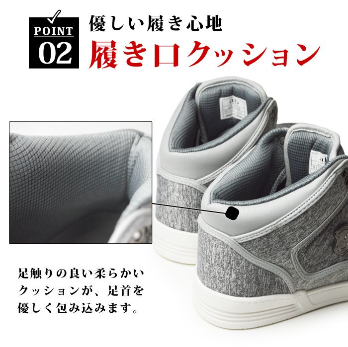 スニーカー メンズ ハイカットスニーカー 軽量 カジュアル スポーツ