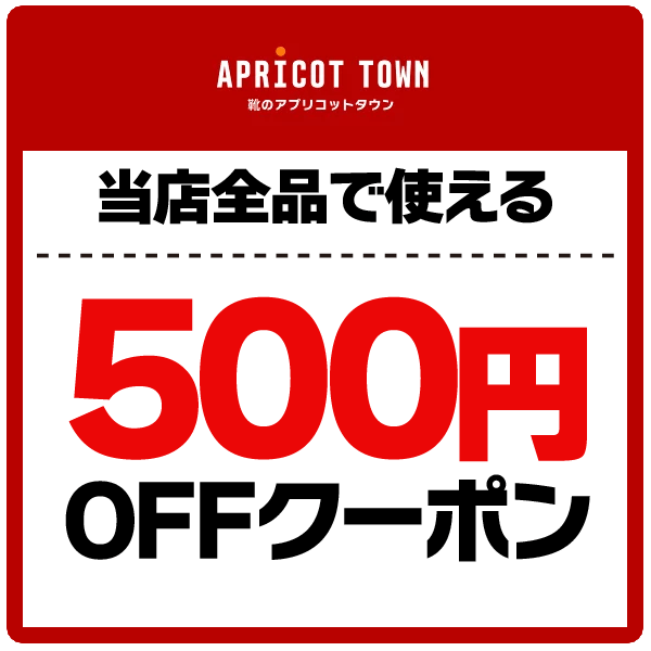 ショッピングクーポン - Yahoo!ショッピング - 【秋SALE】全商品対象！500円オフクーポン