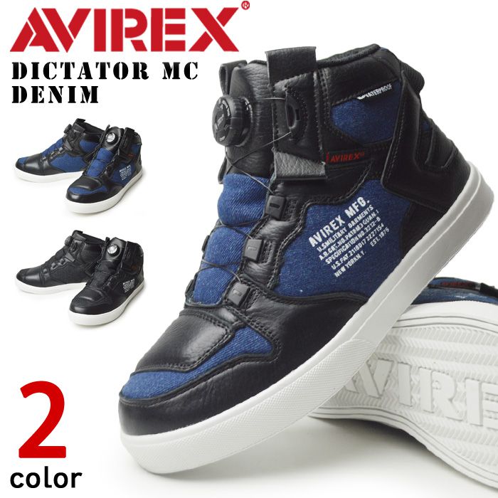 【新品未使用】ハイカットスニーカーAVIREX DICTATOR 28cm AVIREX アヴィレックス アビレックス ディクティター DICTATOR