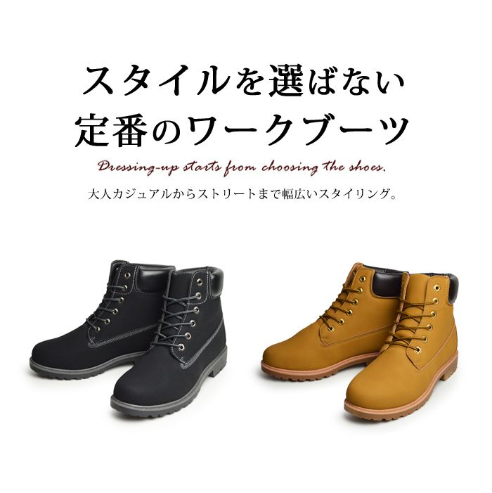 ブーツ メンズ メンズブーツ マウンテンブーツ ショートブーツ ワーク