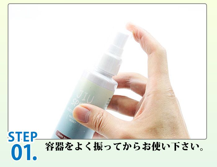 COLUMBUS（コロンブス） JIU SPRAY 起毛革 補色スプレー 100ml 皮革