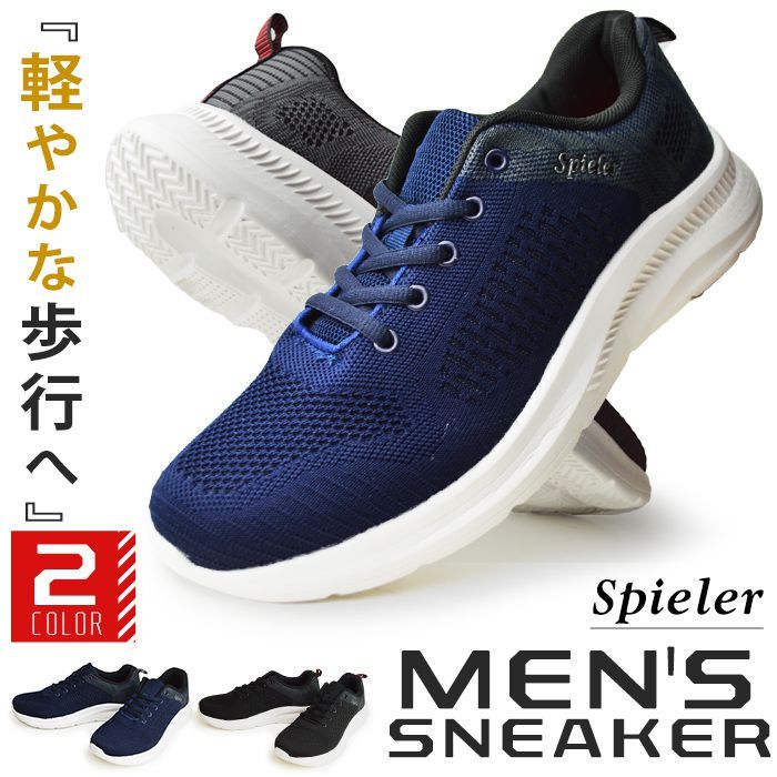 スニーカー メンズ スリッポン スポーツシューズ ランニング