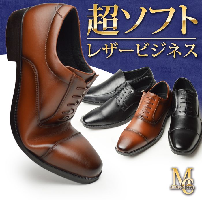 ビジネスシューズ メンズ 2足セット 牛革 革靴 ストレートチップ