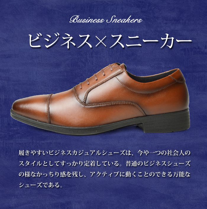 ビジネスシューズ メンズ 2足セット 牛革 革靴 ストレートチップ 