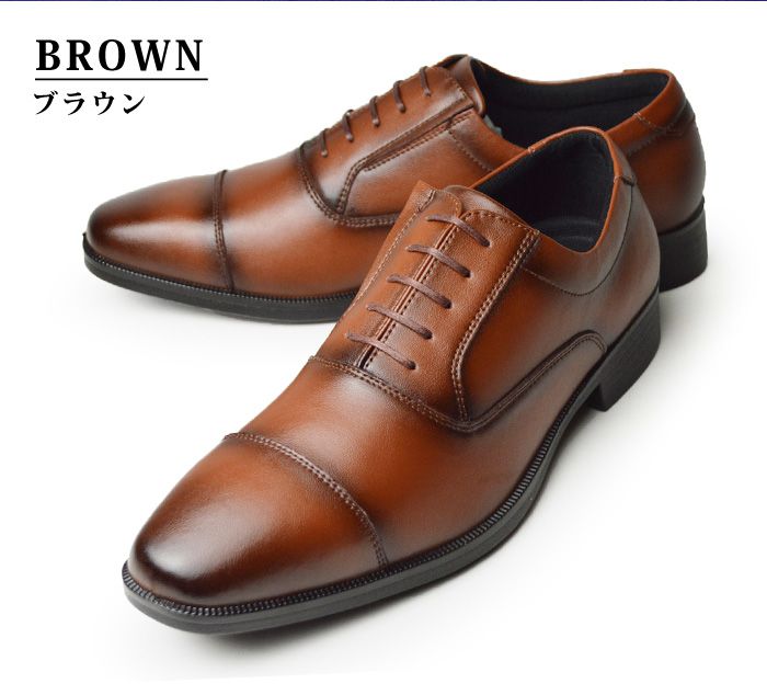 ビジネスシューズ メンズ 牛革 革靴 レースアップ 内羽根 ストレート