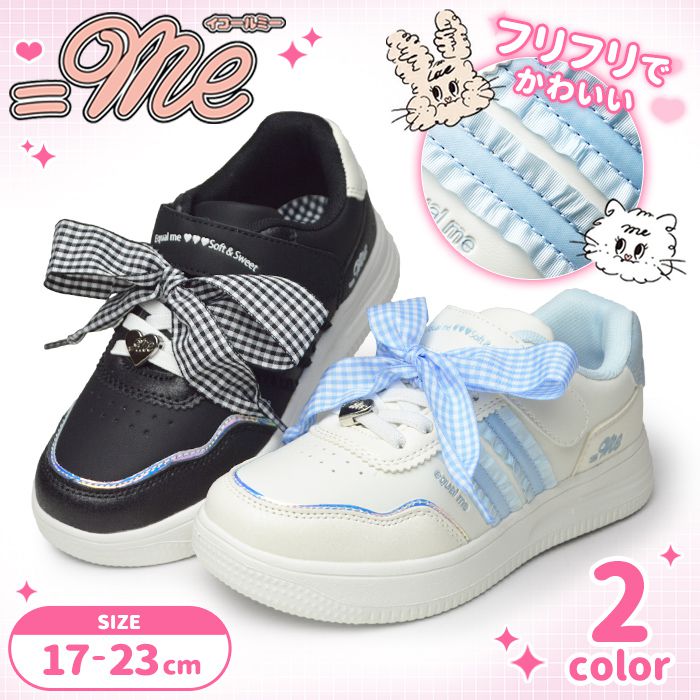 キッズ スニーカー 軽量 厚底 子供靴 マジックテープ ベルクロ 着脱簡単 ゴム紐 カジュアルシューズ クッション リボン 大ぶり ギンガムチェック フリル