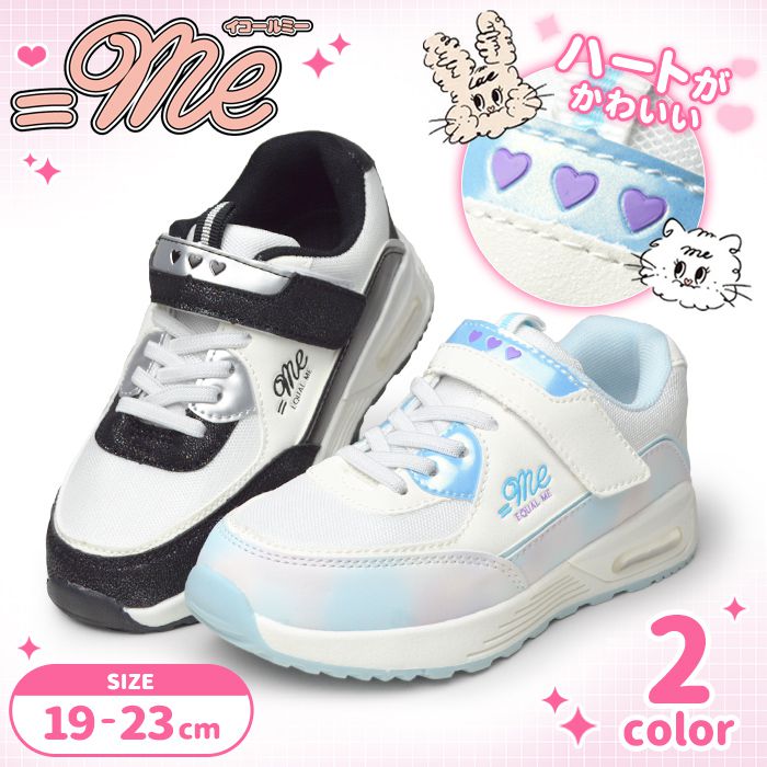 キッズ スニーカー 軽量 厚底 子供靴 マジックテープ ベルクロ 着脱簡単 ゴム紐 カジュアルシューズ クッション 配色 パステルカラー シルバー エアクッション