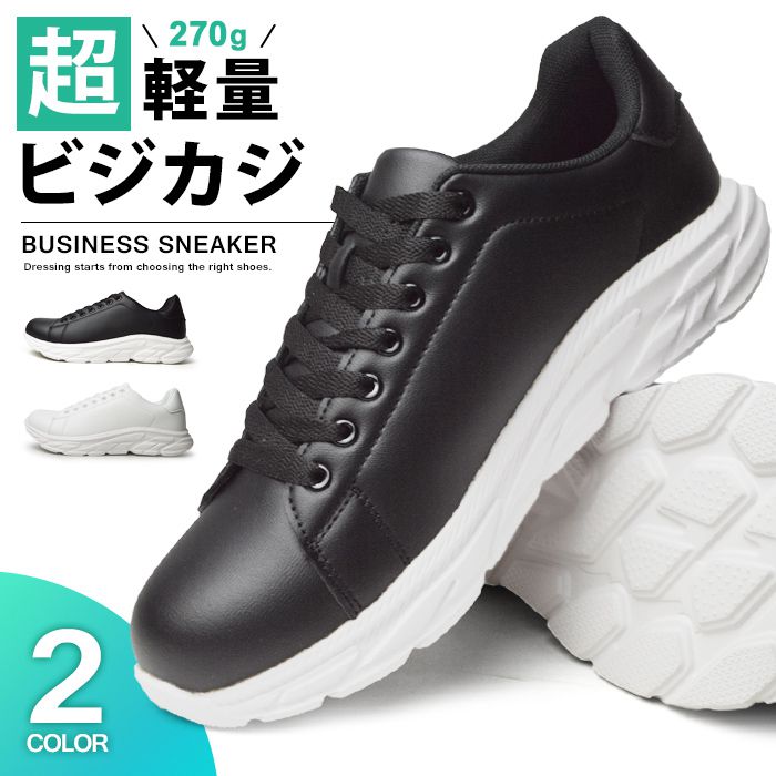 �X�j�[�J�[ �����Y �y�� �r�W�l�X�X�j�[�J�[ �J�W���A���V���[�Y �R���t�H�[�g�V���[�Y �r�W�l�X�V���[�Y �E�H�[�L���O�V���[�Y  �a�m�C �C �����Y�V���[�Y