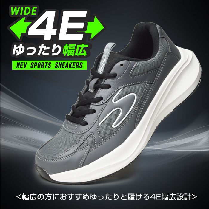 NEV SURF（ネブサーフ） スニーカー メンズ 防水 メンズスニーカー