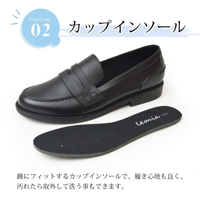 ローファー レディース ビジネスシューズ 防水 レインシューズ 学生靴