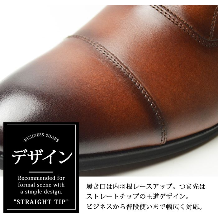 ビジネスシューズ 本革 メンズ 牛革 革靴 内羽根 ストレートチップ