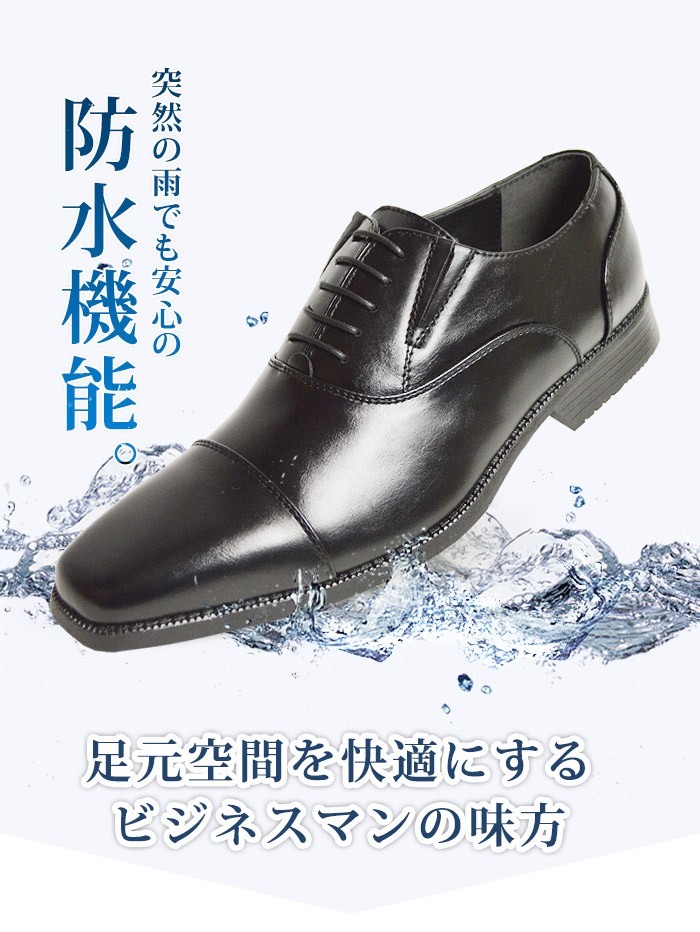 ト*モ様 ビジネスシューズ色々 TAKEZO（タケゾー） ビジネスシューズ メンズ 防水 革靴 靴 レイン