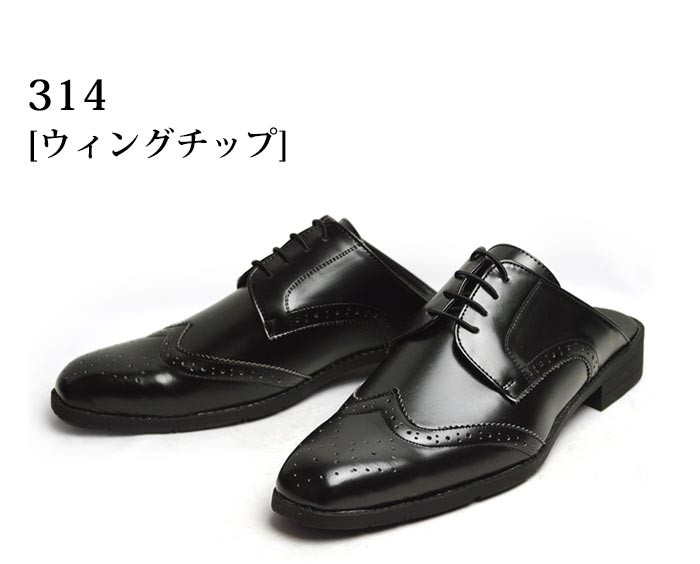 ビジネスサンダル ビジネスシューズ メンズ 革靴 スリッポン