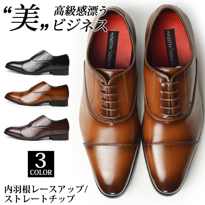 Alfred Sargent ストレートチップ レースアップシューズ 革靴 新たな相棒は「アルフレッドサージェント」ストレートチップ