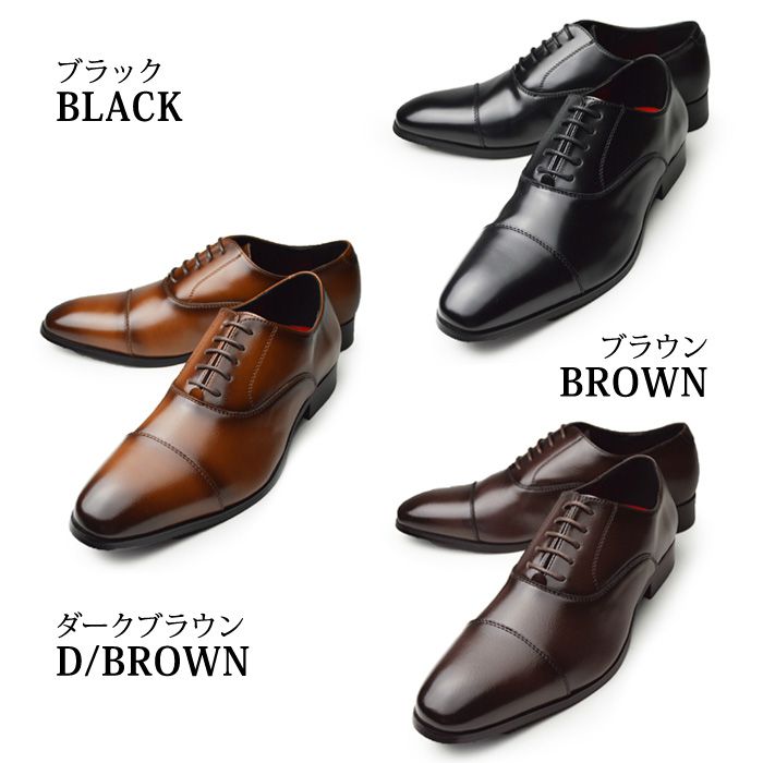 ALFREDGALLERIA ビジネスシューズ メンズ 高級 アクションレザー