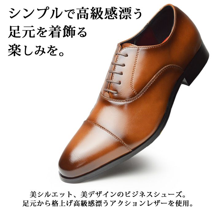 ALFREDGALLERIA ビジネスシューズ メンズ 高級 アクションレザー