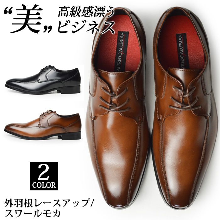 ALFREDGALLERIA ビジネスシューズ メンズ 高級 アクションレザー 靴