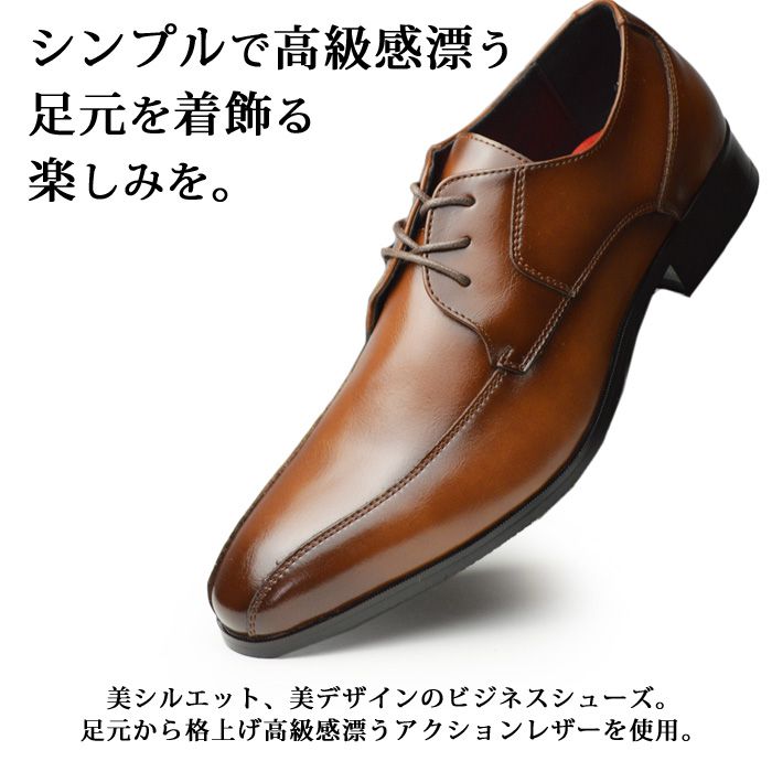 ALFREDGALLERIA ビジネスシューズ メンズ 高級 アクションレザー 靴