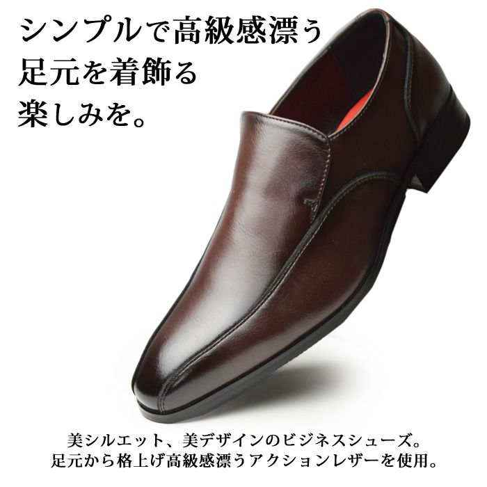 ALFREDGALLERIA ビジネスシューズ メンズ 高級 アクションレザー 靴