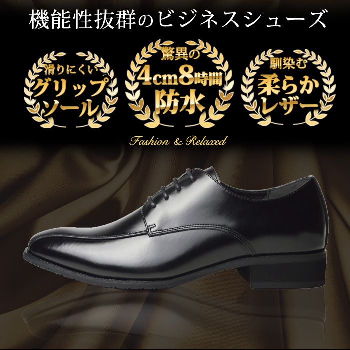 ALFREDGALLERIA ビジネスシューズ メンズ 防水 靴 ビジネス靴 革靴