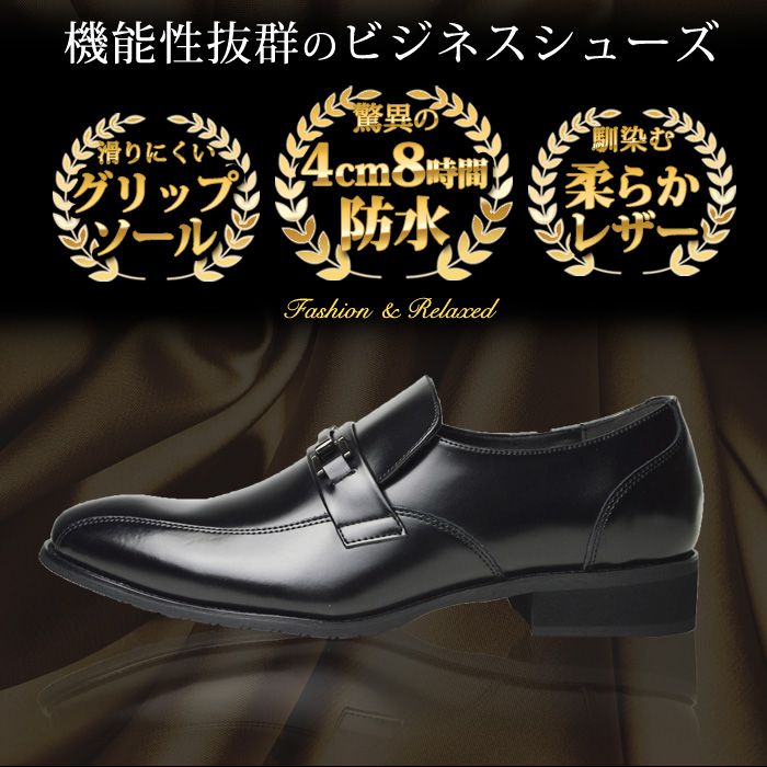 ALFREDGALLERIA ビジネスシューズ メンズ 防水 靴 ビジネス靴 革靴