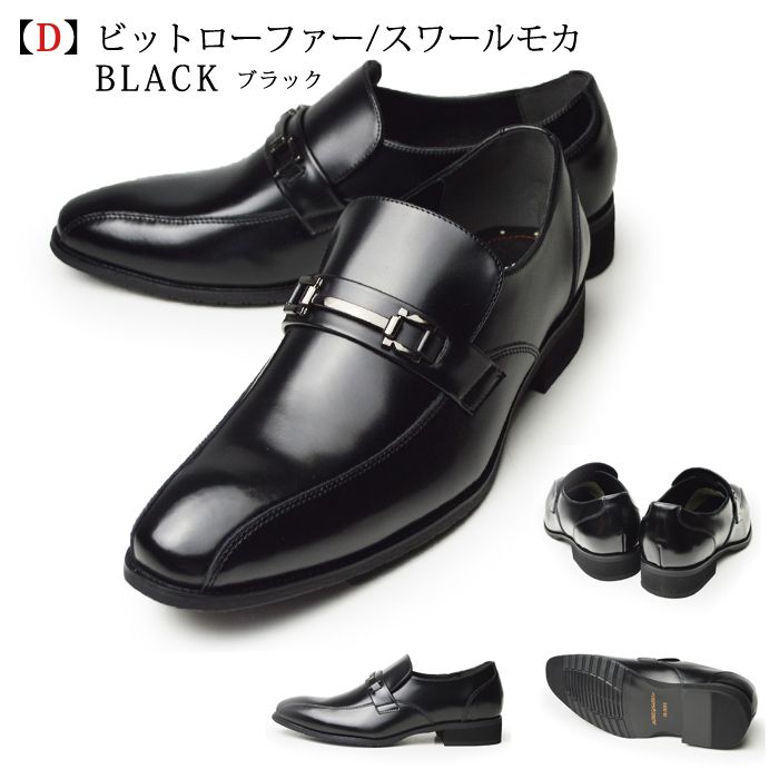 REGEL ビジネスシューズ REGAL ビジネスシューズ リーガル メンズ ドレス/「ビジネス