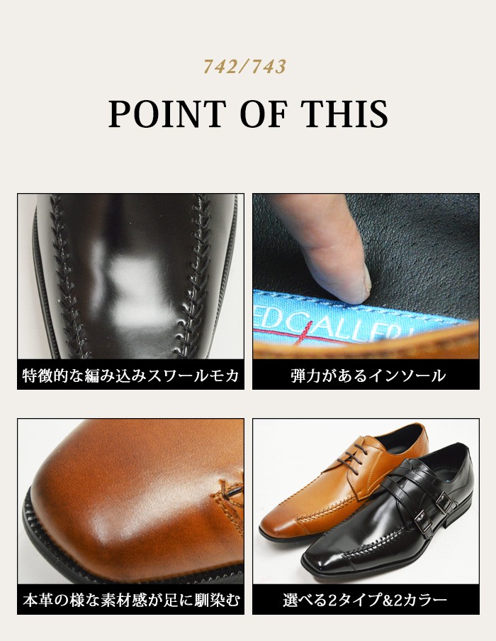 シバケン【美品】ランウォーク　スワールトゥ モカ　レザー　ビジネスシューズ シバケン様専用【美品】ランウォーク スワールトゥ モカ レザー