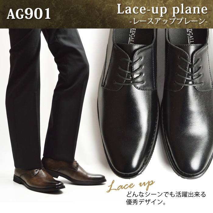 【最終値下げ】フォルメ Uチップ プレーントゥシューズ 革靴 vag9012_point_04.jpg