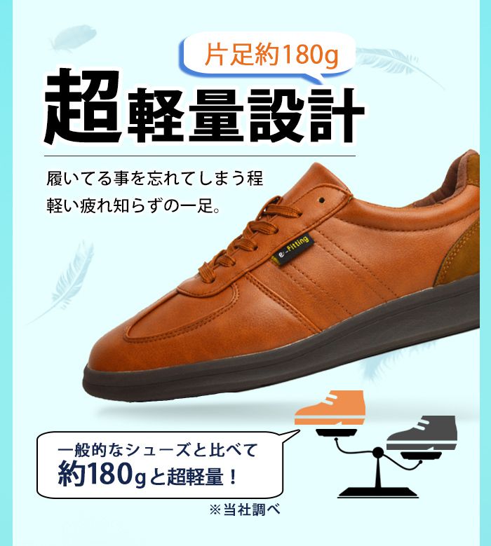 コンフォートシューズ メンズ カジュアル ウォーキングシューズ