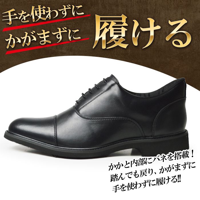 FRANCO GIOVANNI（フランコジョバンニ） ビジネスシューズ メンズ 革靴