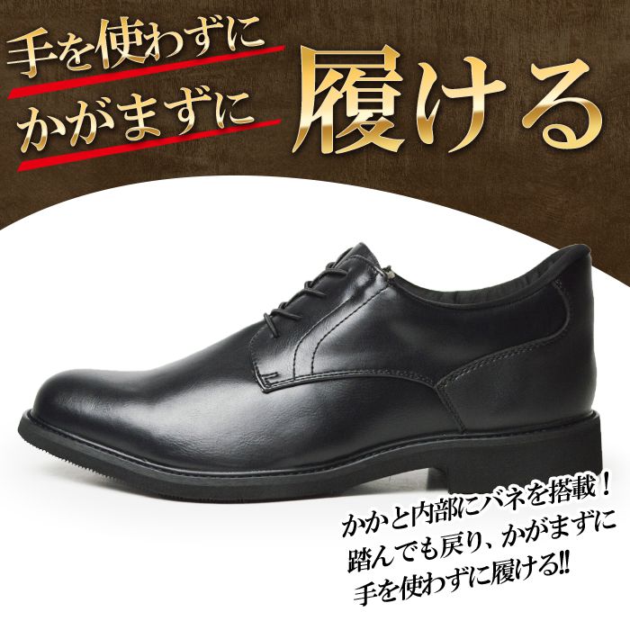 FRANCO GIOVANNI（フランコジョバンニ） ビジネスシューズ メンズ 革靴