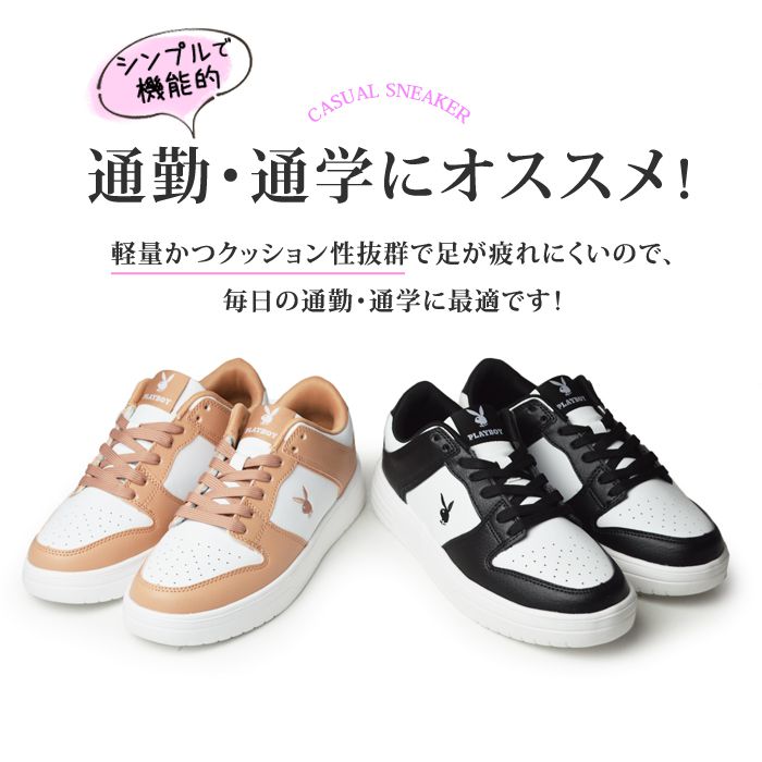 PLAYBOY プレイボーイ スニーカー レディース シューズ スポーツ