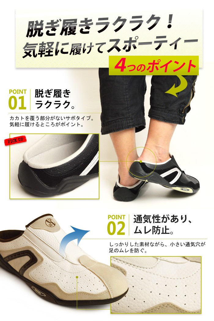 サボサンダル サンダル メンズ スリッポン スニーカー スポーツサンダル メッシュ アウトドア クロッグ 靴 メンズサンダル