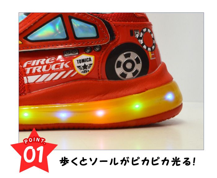 TOMICA トミカ フラッシュシューズ スニーカー キッズ 光る