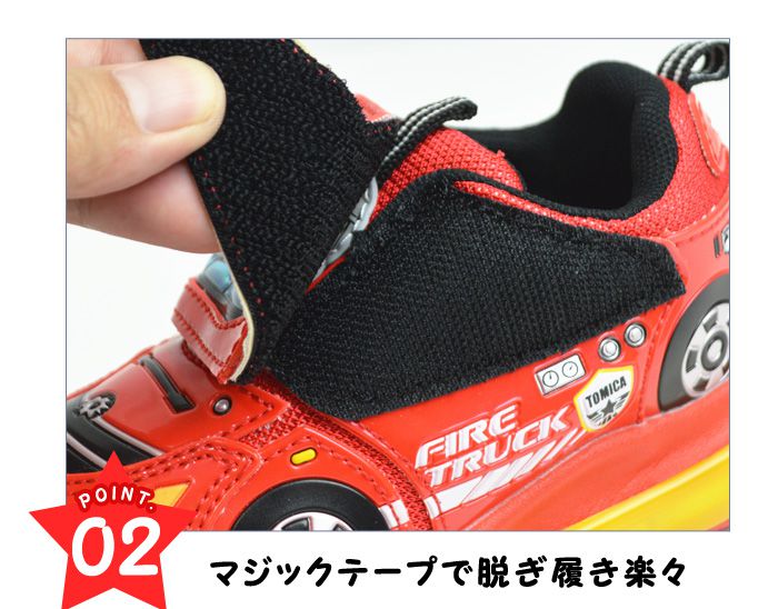 TOMICA トミカ フラッシュシューズ スニーカー キッズ 光る