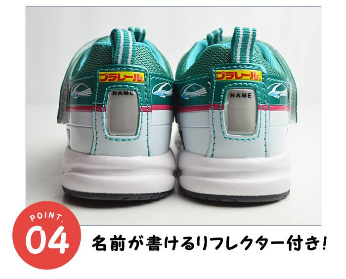 子供用品 トミカ プラレール PLARAIL キッズスニーカー 新幹線 はやぶさ E5系