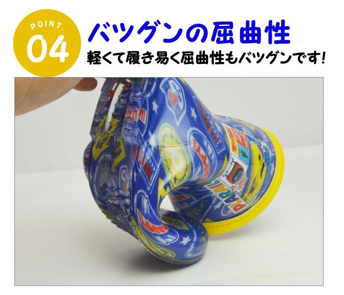 プラレール PLARAIL キッズ レインブーツ 防水 シューズ 子供 長靴
