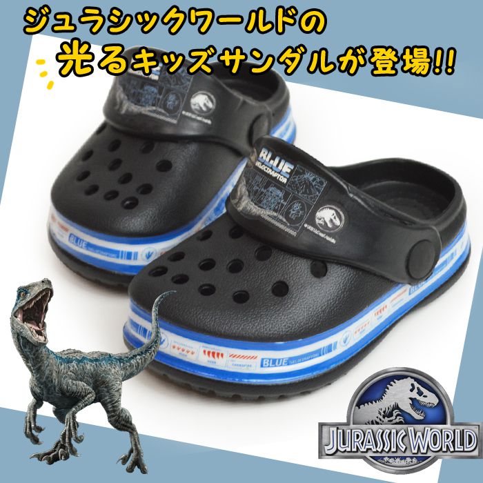 ジュラシックワールド サンダル キッズ 2WA...の詳細画像5