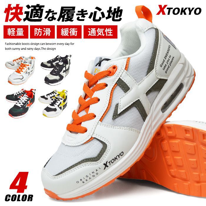 X TOKYO スニーカー メンズ スポーツシューズ ランニング ウォーキング