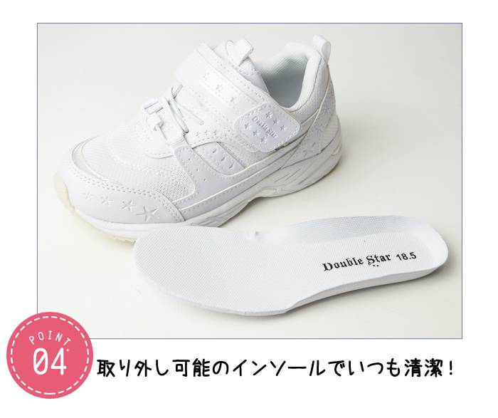 キッズ スニーカー 子供 キッズシューズ 靴 軽量 フィット マジック